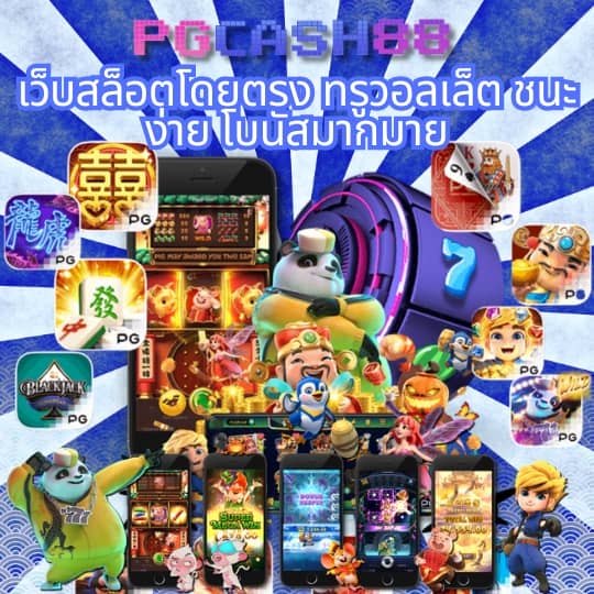 ส เต็ ป 4พารวย